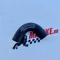 FUEL HOSE TANK