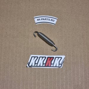Tension spring L=62mm
