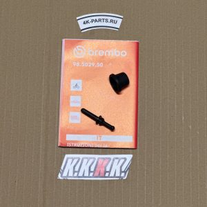 PUSH ROD CPL.