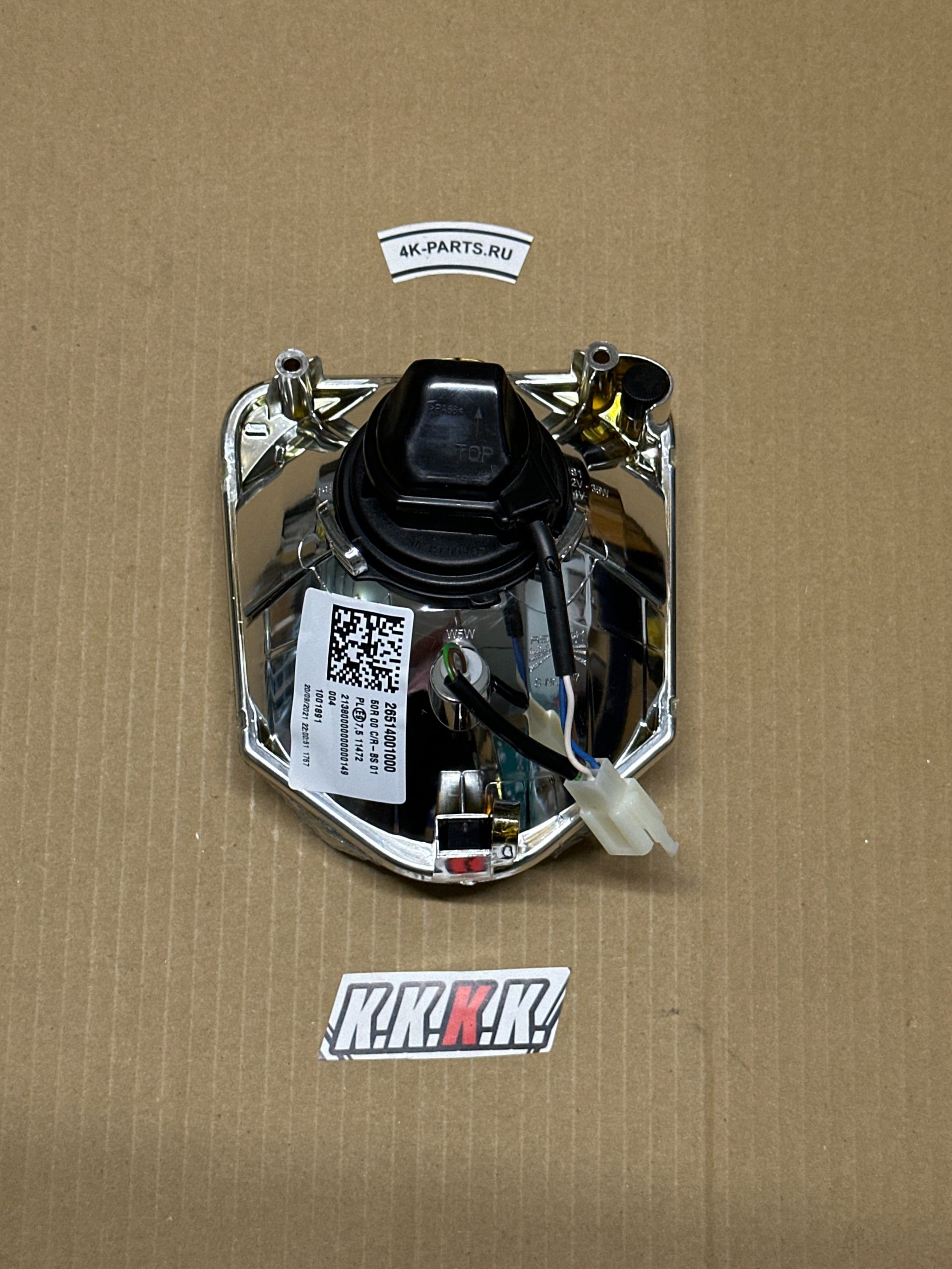 MAIN HEAD LIGHT 270 HQV HS1